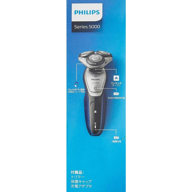 フィリップス 5000シリーズ メンズ 電気シェーバー 27枚刃 回転式 お風呂剃り & 丸洗い可 トリマー付 S5215/06 メンズシェーバー L1504324461(13187円)