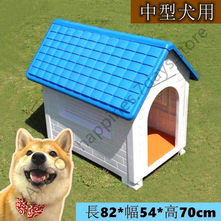 激安価格の 室外 屋外 犬舎 ハウス ペット ペットハウス ドッグハウス 柴犬 暑さ対策 雨よけ おしゃれ 中型犬 屋外 ドッグハウス 犬小屋 犬用サークル 犬小屋 中型犬 犬小屋 屋外サークル Aliuminium Lt