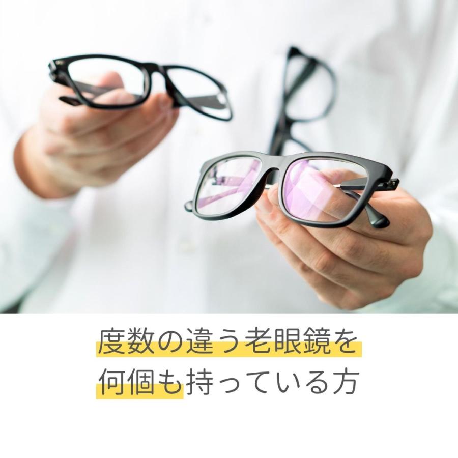 7lens公式」 ピントグラス pintglasses おしゃれ 老眼鏡 シニアグラス