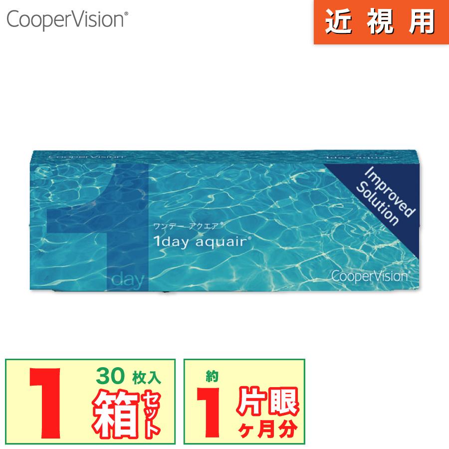 7lens_s-coop-1dayar-1p