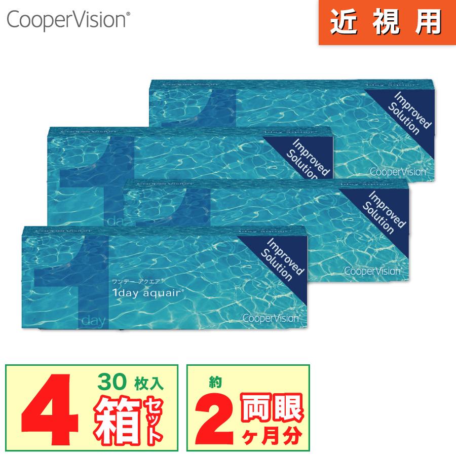 7lens_s-coop-1dayar-4p