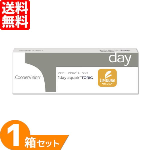 超paypay祭 クーパービジョン ワンデー アクエア トーリック 30枚 入り 要処方箋 コンタクト レンズ 1day 乱視用 1箱 7lens 通販 Paypayモール