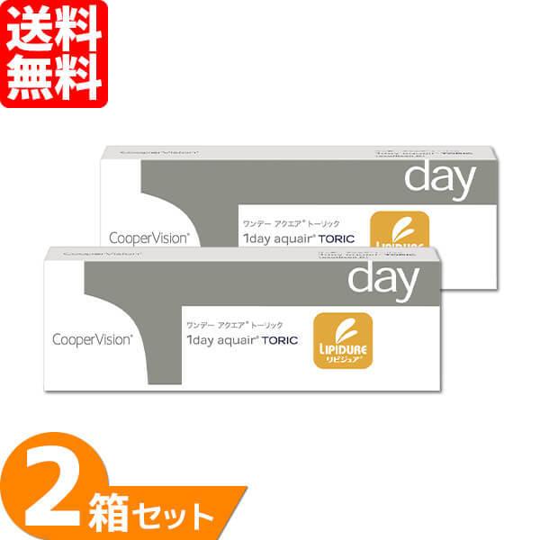 7lens_s-coop-1dayartc-2p