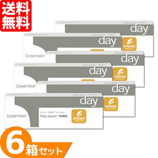 「7lens公式」 クーパービジョン ワンデーアクエア トーリック 6箱 (1箱30枚入り) 要処方箋 コンタクトレンズ 1day aquair toric 乱視用 【一部度数欠品中】