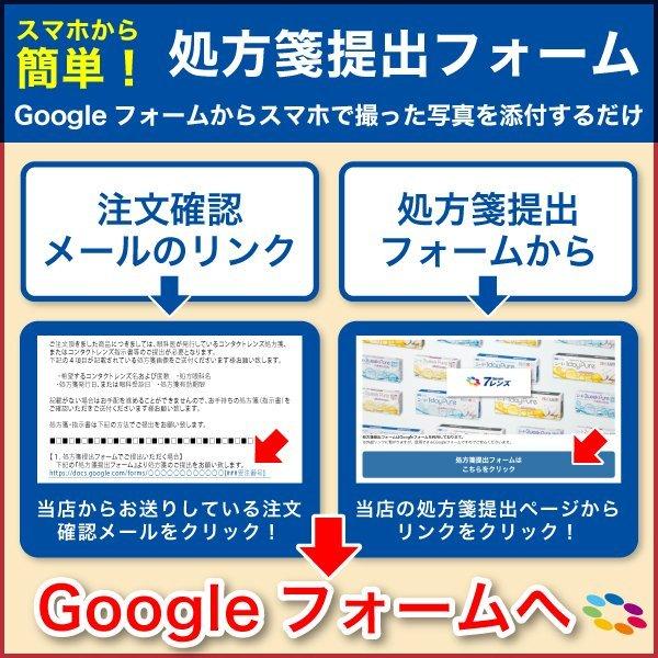 最安挑戦 24時間 注文受付 クーパービジョン ワンデーアクエア トーリック 8箱(1箱30枚入り) 要処方箋 【一部度数欠品中】 ONE DAY_6