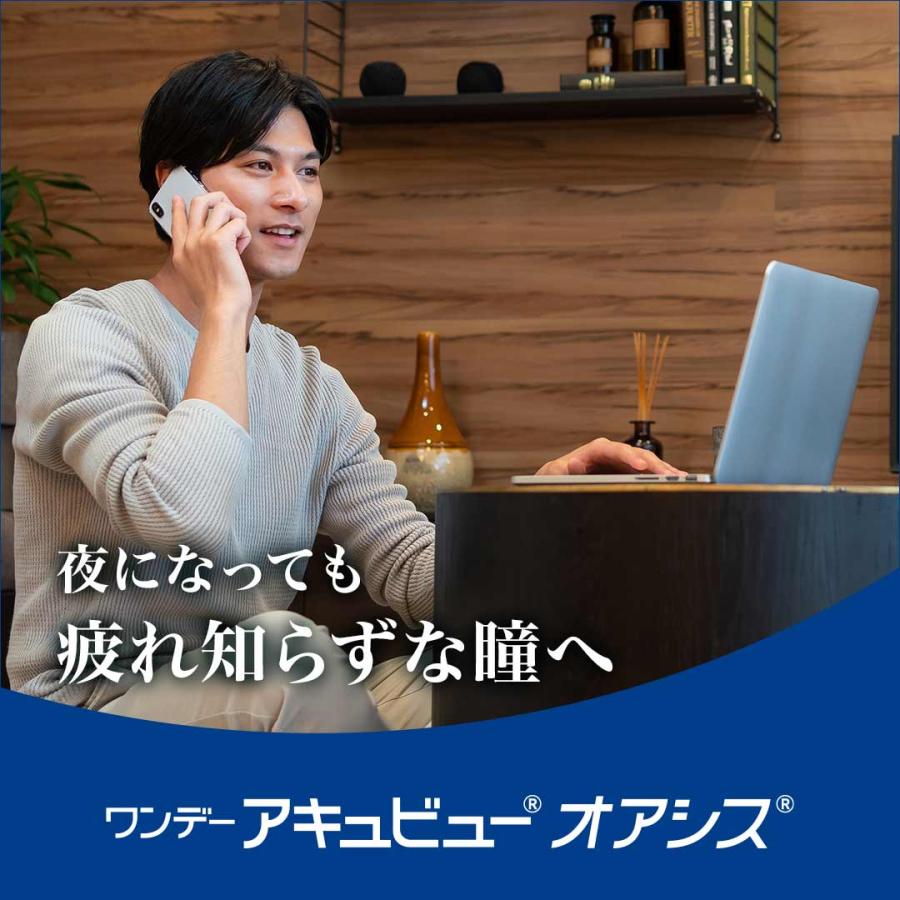 [簡単購入] J&J ワンデーアキュビューオアシス 4箱(1箱30枚入り) ジョンソン エンド ジョンソンも迅速発送 ONE DAY_1