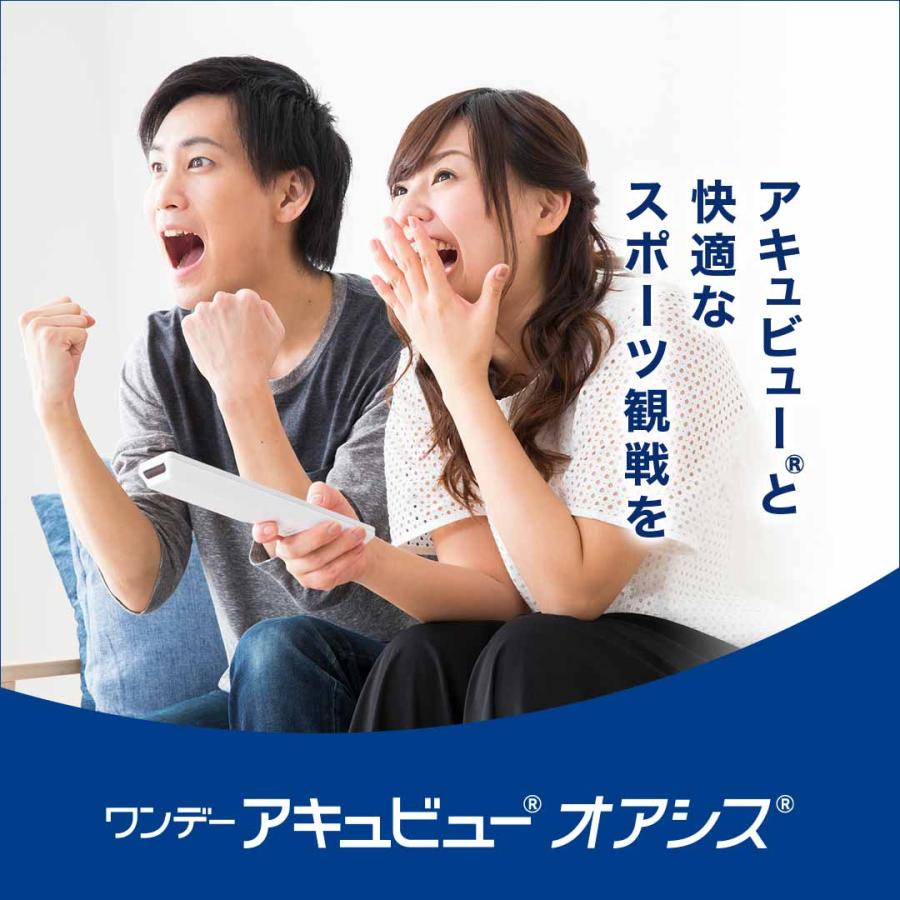 [簡単購入] J&J ワンデーアキュビューオアシス 4箱(1箱30枚入り) ジョンソン エンド ジョンソンも迅速発送 ONE DAY_2