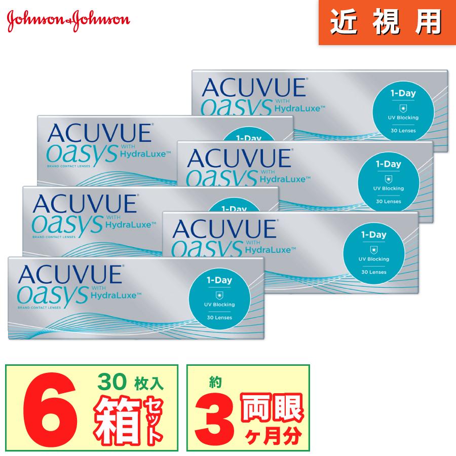 [簡単購入] J&J ワンデーアキュビューオアシス 6箱(1箱30枚入り) ジョンソン エンド ジョンソンも迅速発送 ONE DAY 爆買