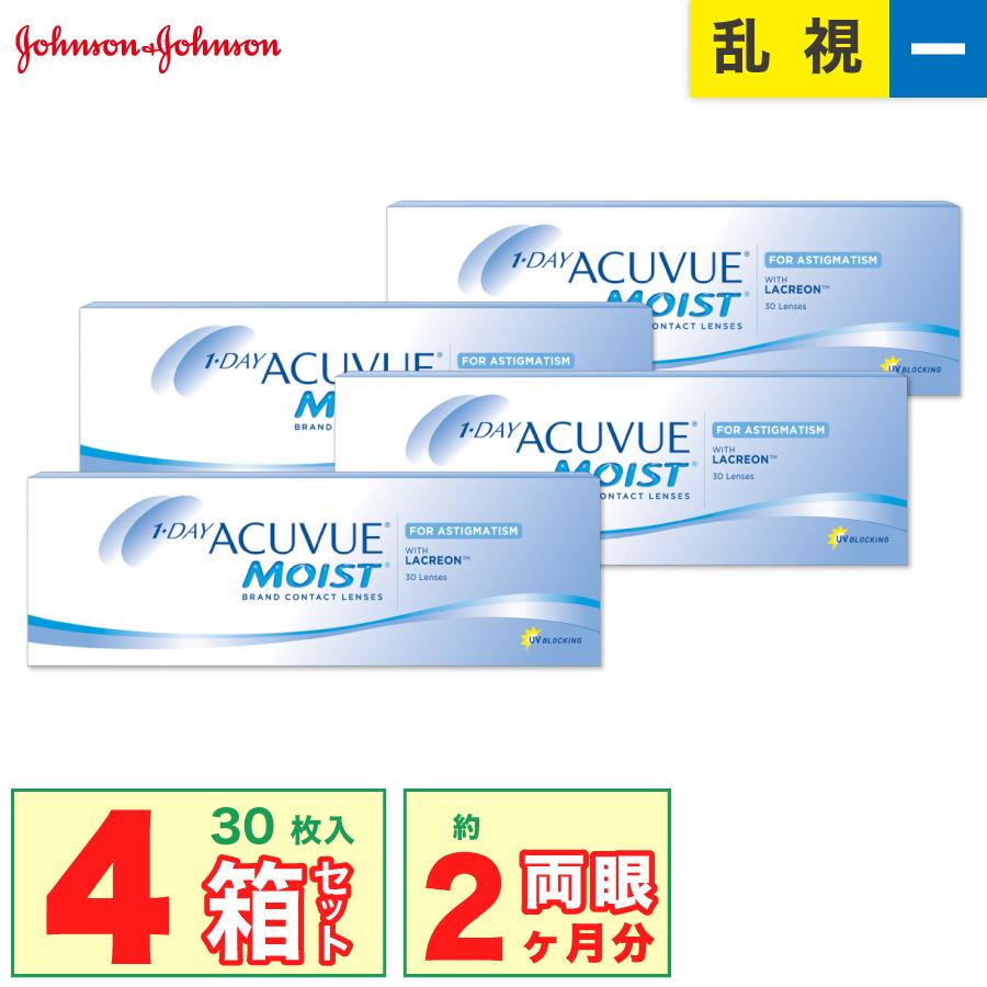 国内正規流通品 J J ワンデー アキュビュー モイスト 乱視 用 マイナス度数 30枚 入り コンタクト レンズ 1day ジョンソン Tc 4箱 7lens 通販 Paypayモール