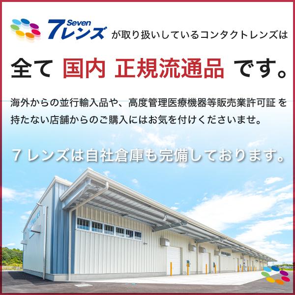 [簡単購入] J&J ワンデーアキュビューモイスト 乱視用 8箱(1箱30枚入り) コンタクトレンズ 1day 乱視 1日 使い捨て ONE DAY | Johnson & Johnson | 01