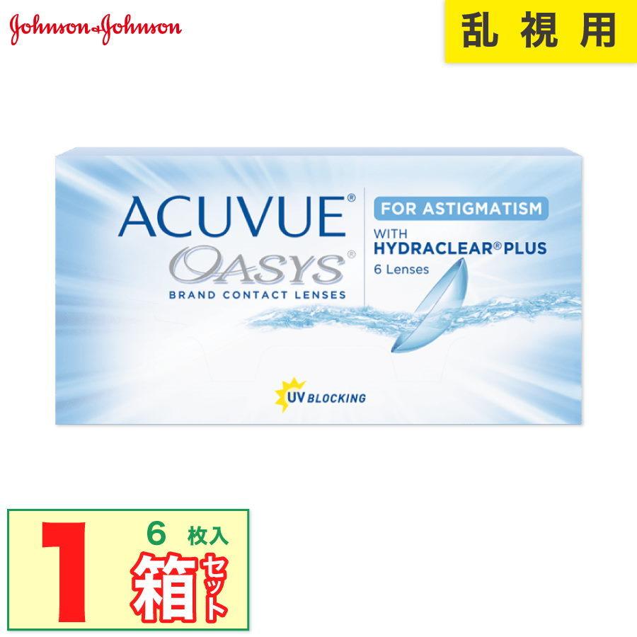 7lens公式」 JJ アキュビュー オアシス 乱視 用 コンタクト レンズ 2week トーリック ジョンソン 2週間 タイプ 1箱 :s-jj-oatc-1p:7lens - 通販 - Yahoo!ショッピング 7lens公式」 JJ アキュビュー オアシス 乱視 用 コンタクト レンズ 2week トーリック ジョンソン 2週間 タイプ 1箱 :s-jj-oatc-1p:7lens - 通販 - Yahoo!ショッピング