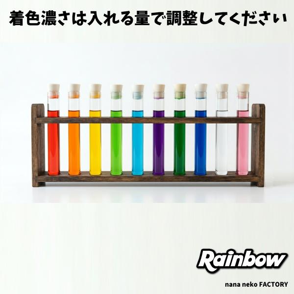 クリアカラー用 着色剤 ボウリングボールメンテナンス専用クリーナー