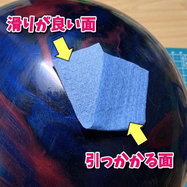 可塑剤ちゃうねん7号 Ver.7.6 40cc ボウリングボールメンテナンス専用