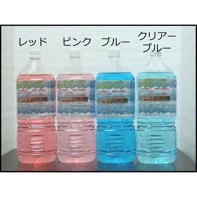 お好きなクリーナー6リットル　ポンプなし　 2リットル×3本　ボウリングボールメンテナンス専用クリーナー　ボーリング球洗浄剤 |  | 07