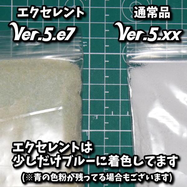 オイル抜き用添加パウダー エクセレント 60グラム 計量スプーン1個付き