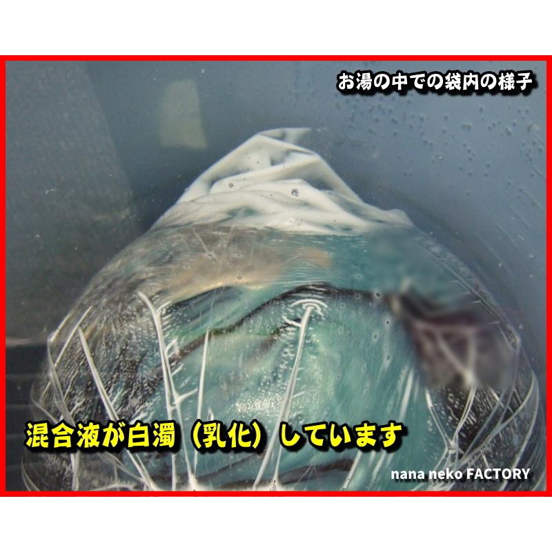 オイル抜き用添加プラスβ2　5回分　500cc　ボウリングボールメンテナンス専用油抜き剤　アウトレット品 |  | 15