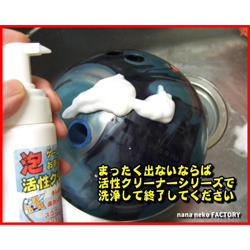 オイル抜き用添加プラスβ2　5回分　500cc　ボウリングボールメンテナンス専用油抜き剤　アウトレット品 |  | 19