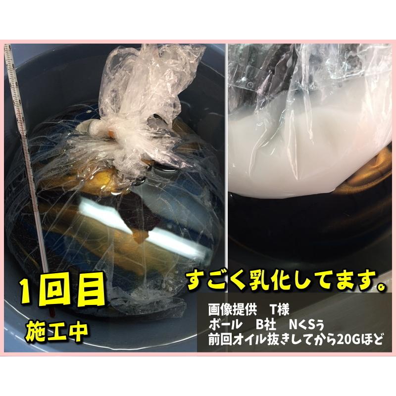 オイル抜き用添加プラスβ2　5回分　500cc　ボウリングボールメンテナンス専用油抜き剤　アウトレット品 |  | 06