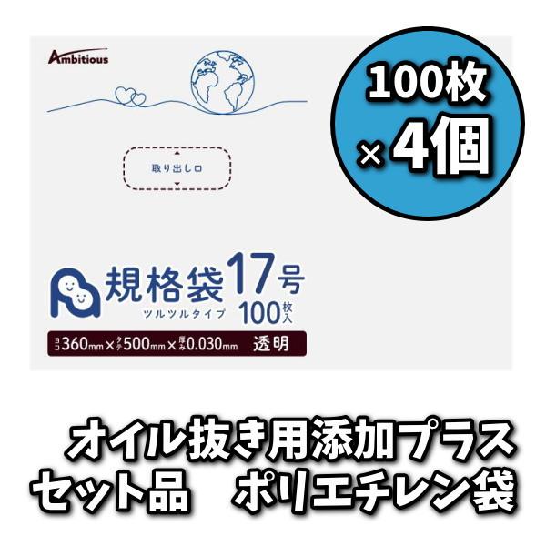 オイル抜き用添加プラスβ2　400回分　2000cc（20倍濃縮）専用ポリ袋400枚＆計量カップ付　ボウリングボールメンテナンス専用油抜き剤 |  | 02