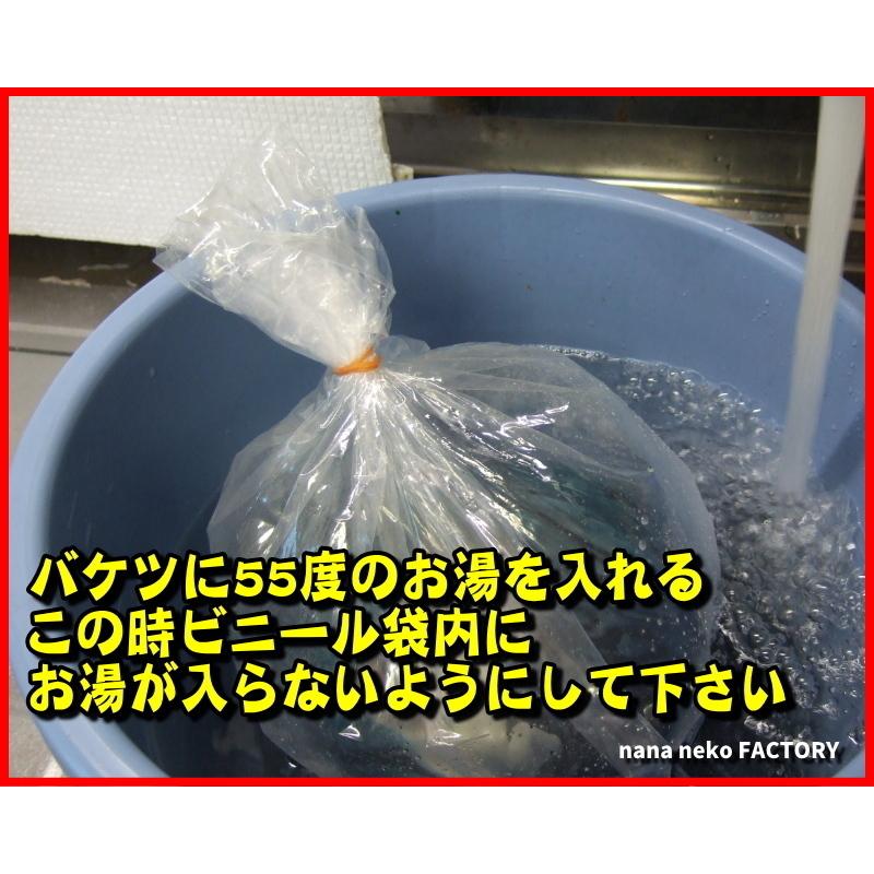 オイル抜き用添加プラスβ2　800回分　4000cc（20倍濃縮）専用ビニール袋800枚＆計量カップ2個付　ボウリングボールメンテナンス専用油抜き剤 |  | 12