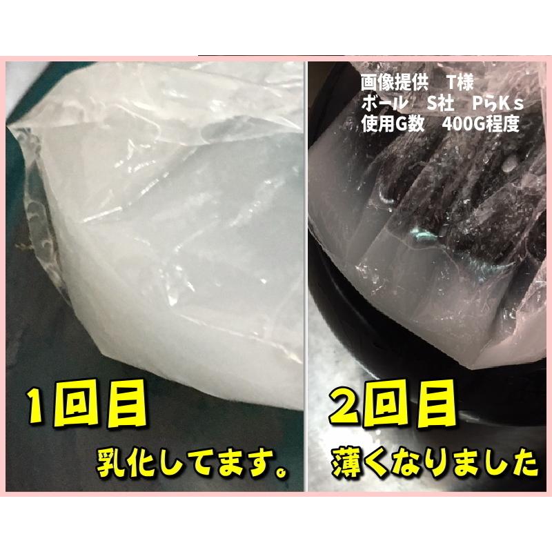 オイル抜き用添加プラスβ2　800回分　4000cc（20倍濃縮）専用ビニール袋800枚＆計量カップ2個付　ボウリングボールメンテナンス専用油抜き剤 |  | 05