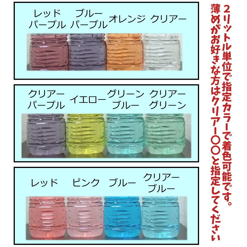 お好きなクリーナー4リットル＆ポンプセット 2リットル×2本　ボウリングボールメンテナンス専用クリーナー　ボーリング球洗浄剤 |  | 06