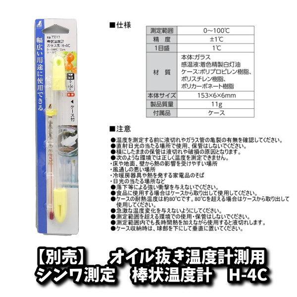 お試しスターターセット3種 ボール活性クリーナー オイルカット君