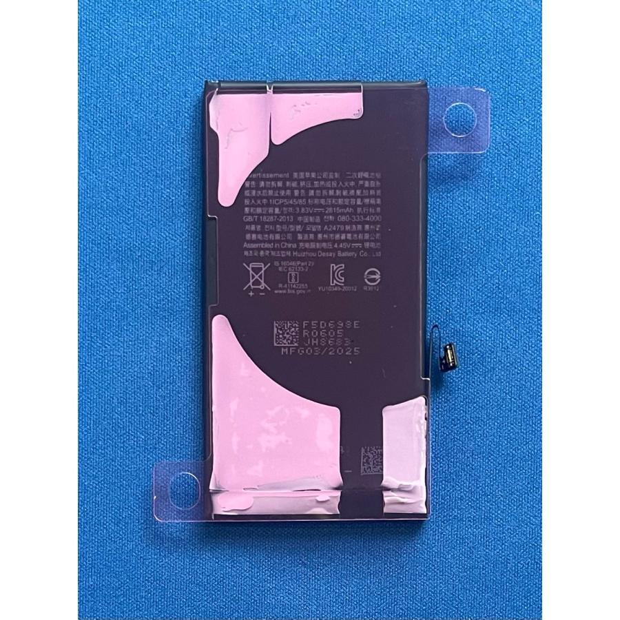 純正 iPhone12 12 Pro用 交換用バッテリー A2479 : 7piccolos