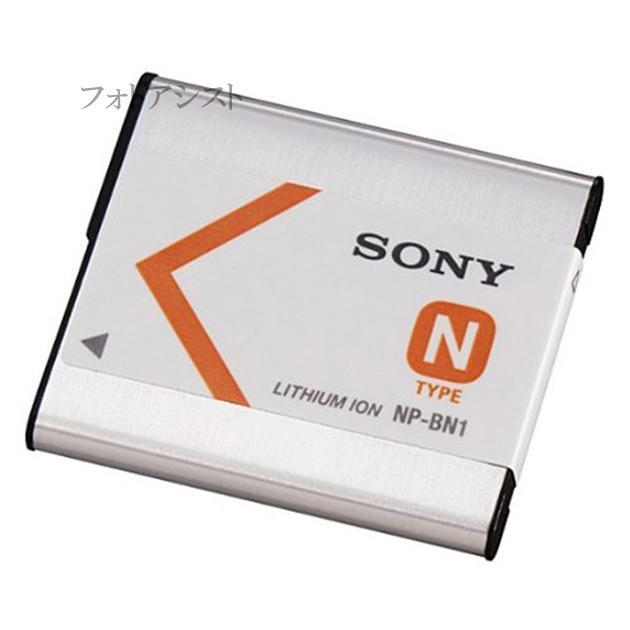 SONY ソニー NP-BN1 国内純正品 リチャージャブルバッテリーパック