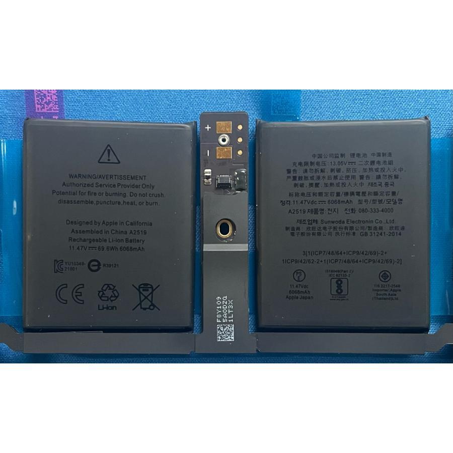 純正新品 MacBook Pro 14インチ 2021 2023年モデル A2442 A2779用