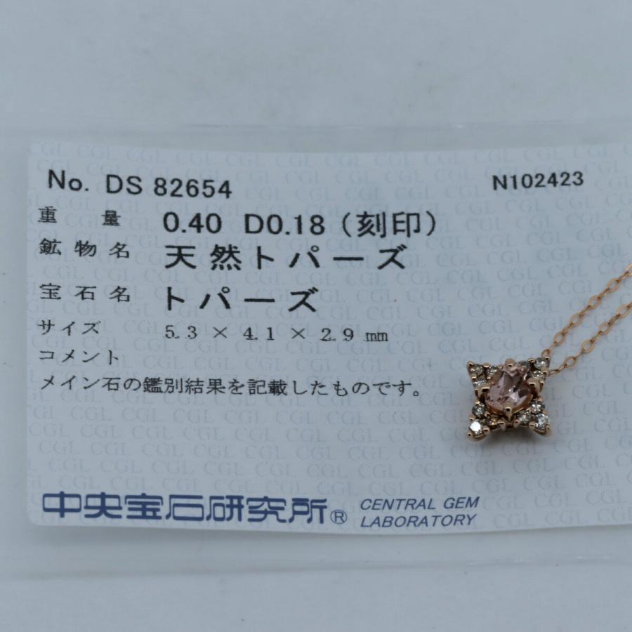 GSTV K18WG ダイヤ ペンダントトップ 0.40ct