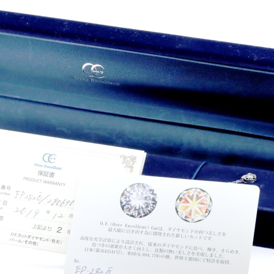 Excellent（SEIKO） オーバーエクセレント ダイヤモンド ネックレス