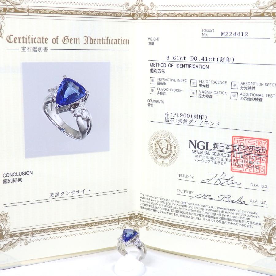 Pt900 プラチナ 天然 タンザナイト 3.61ct ダイヤモンド 0.41ct
