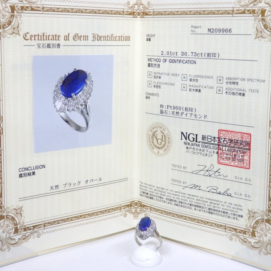Pt900 プラチナ ブラックオパール 2.01ct ダイヤモンド 0.73ct 指輪 