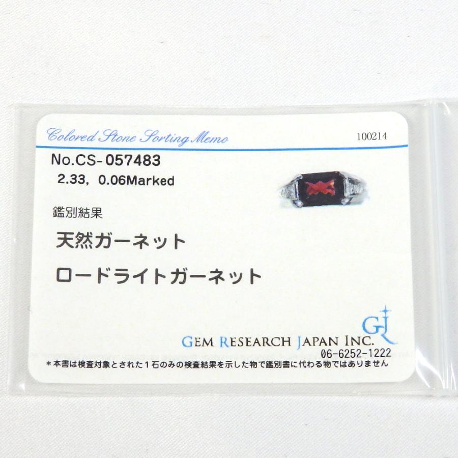Pt900 プラチナ ロードライト ガーネット 2.33ct ダイヤ 0.06ct 指輪 