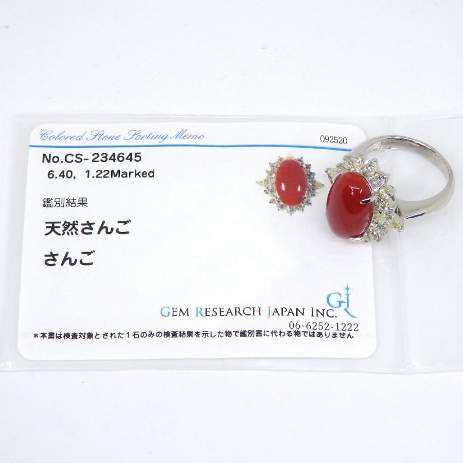 Pt900 プラチナ 天然 さんご 6.40ct ダイヤモンド 1.22ct 指輪 