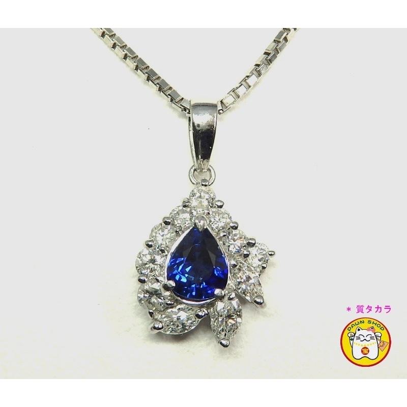 Pt900 プラチナ　サファイア 0.57ct ダイヤモンド 0.58ct ペンダント付ネックレス　中古　美品　レディース　ジュエリー　ダイヤ　質屋　9月誕生石