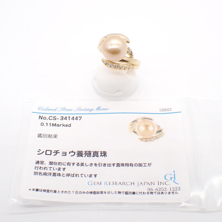 K18 ゴールド イエローゴールド 南洋真珠 約10.3mm ダイヤモンド 0.11 