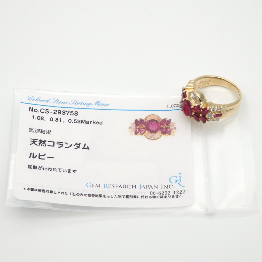 K18 ゴールド ルビー 1.08ct 0.81ct ダイヤモンド 0.53ct 指輪 
