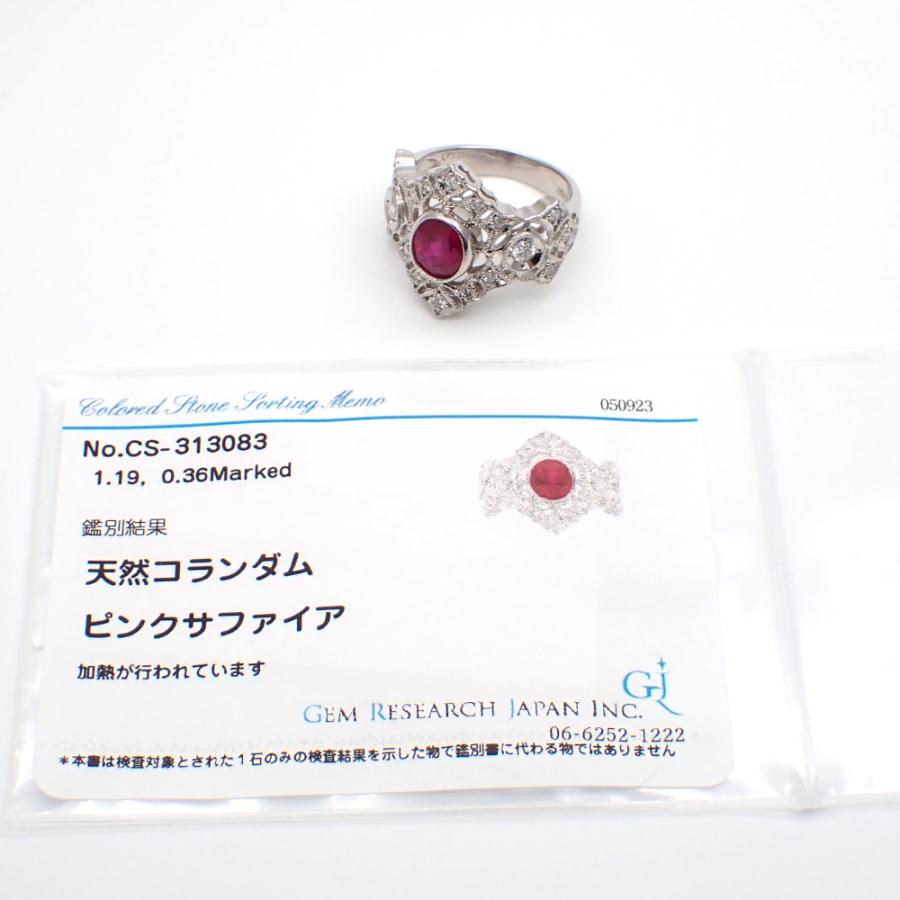 Pt900 プラチナ ピンクサファイア 1.19ct ダイヤモンド 0.36ct 指輪 