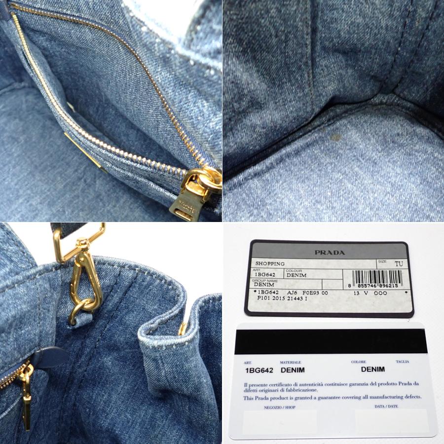 CANAPA 【PRADA】プラダ カナパ トートバッグ デニム 1BG642 CANAPA 【PRADA】プラダ カナパ トートバッグ デニム 1BG642