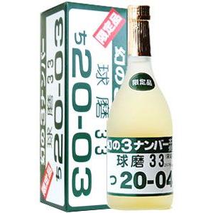 米焼酎 熊本県 深野酒造本店 球磨焼酎 33度 幻の3ナンバー 720ml : 七
