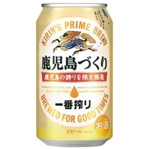 ビール　KIRIN　キリン一番搾り　鹿児島づくり　350ml缶　（24本入り）｜7taro