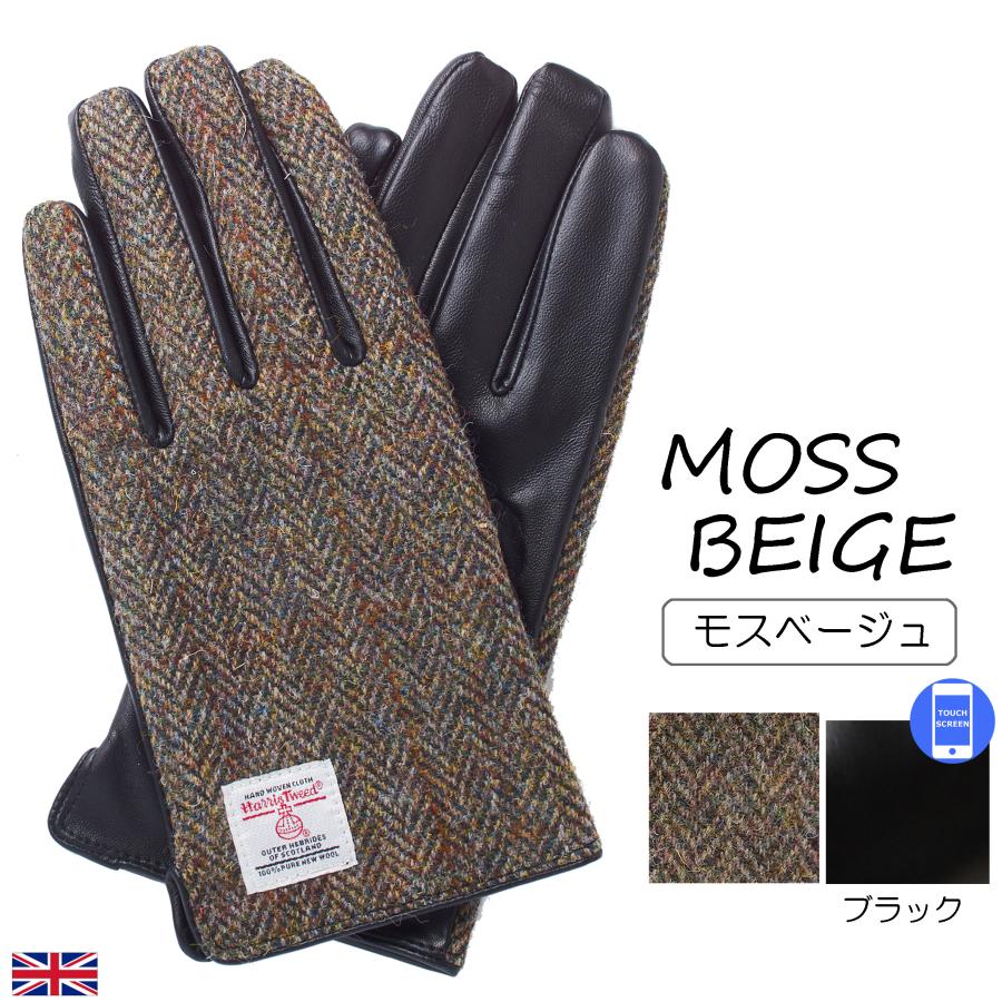 HARRIS TWEED ハリスツイードx羊革 スマホ対応メンズ手袋 HARRIS TWEED ハリスツイードx羊革 スマホ対応メンズ手袋