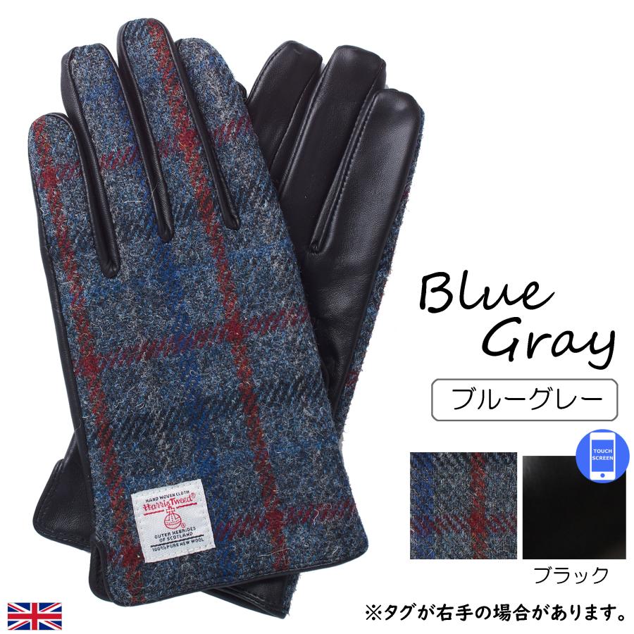 HARRIS TWEED ハリスツイードx羊革 スマホ対応メンズ手袋 HARRIS TWEED ハリスツイードx羊革 スマホ対応メンズ手袋