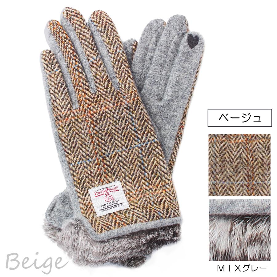 HARRIS TWEED ☆ハリスツイード☆ファー付スマホ対応ニット手袋 HARRIS TWEED ☆ハリスツイード☆ファー付スマホ対応ニット手袋