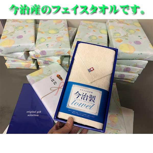 今治タオル（imabari towel） 今治 無漂白・無染色フェイスタオル1P