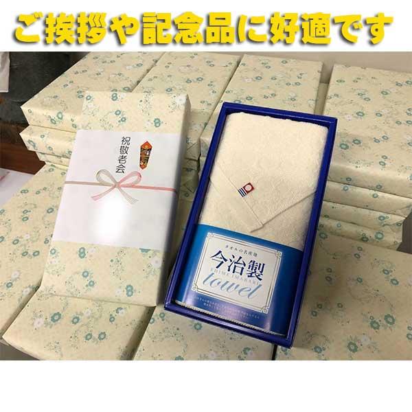 今治タオル（imabari towel） 今治 無漂白・無染色フェイスタオル1P