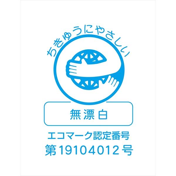 今治タオル（imabari towel） 今治 無漂白・無染色フェイスタオル1P