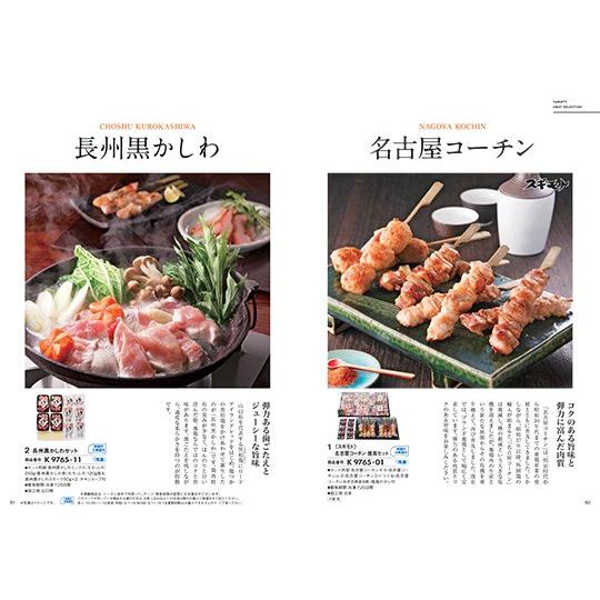 おいしいお肉の贈り物 HMK 10000円（ゆうパケット３６０円）｜7top｜03